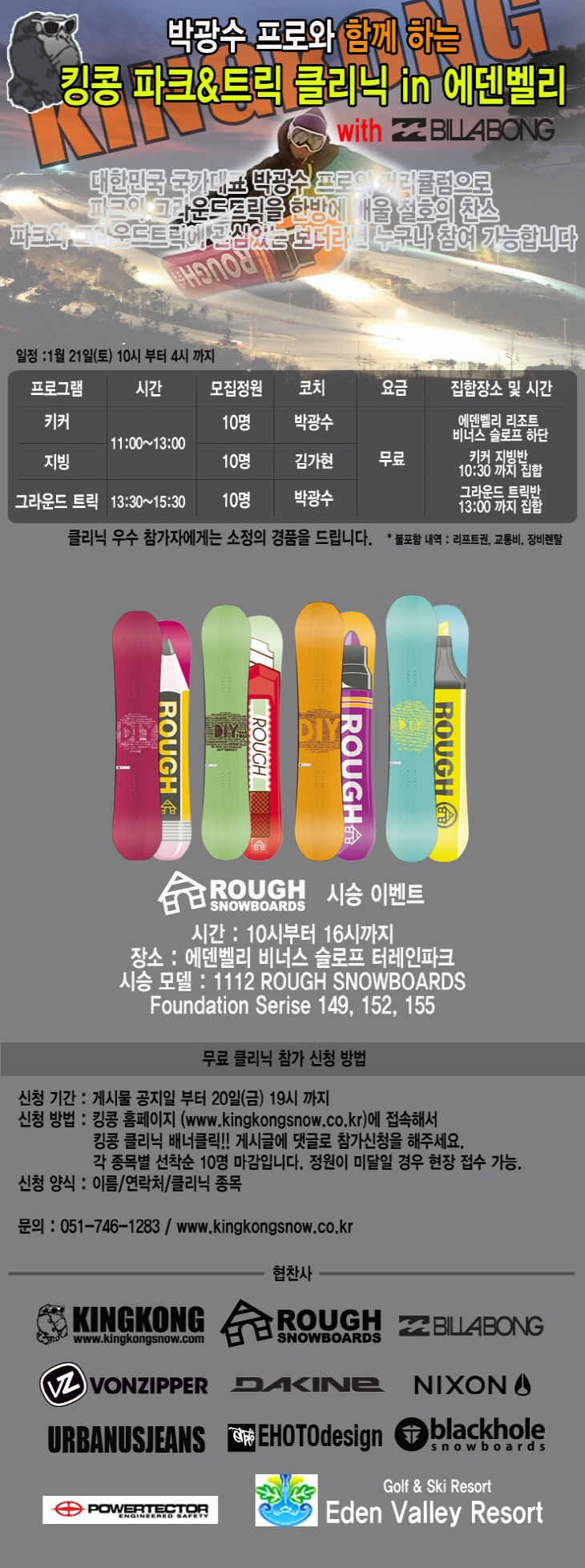 20120117kk.jpg