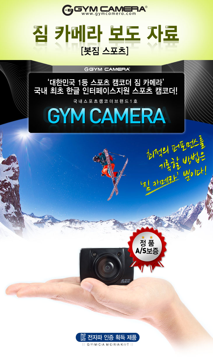 20111208bj2.jpg
