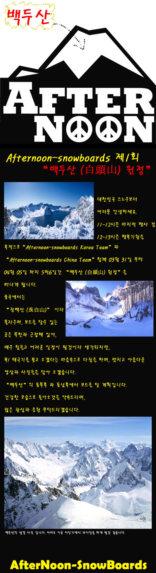 20120331an.jpg