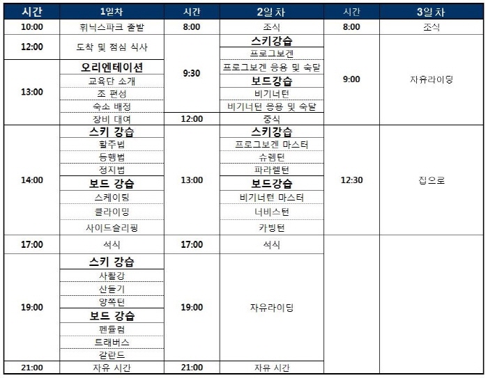 hg시간표.JPG