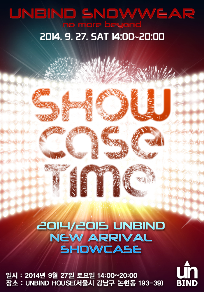 unbind_showcase.jpg