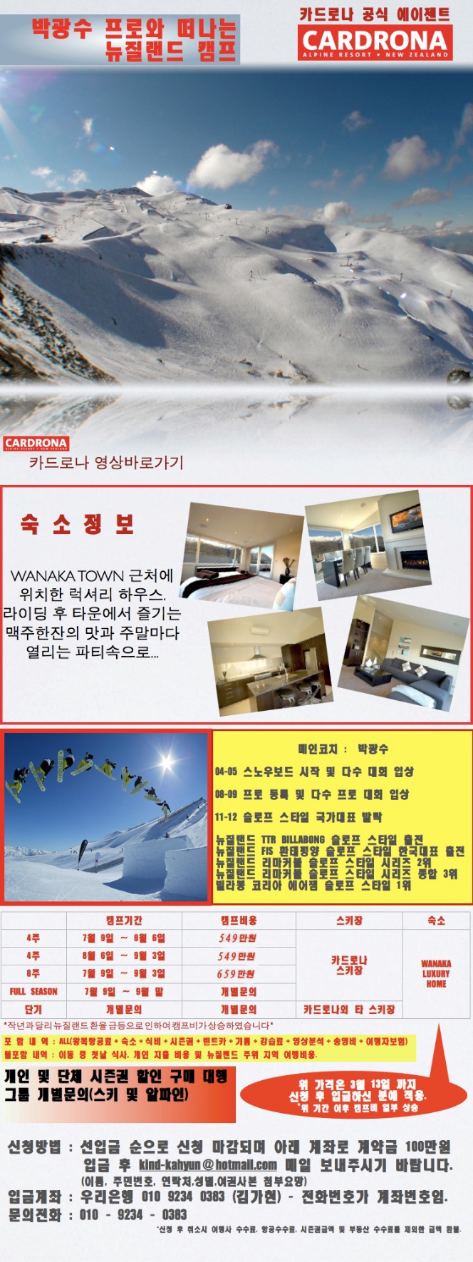 20120303pgs1.jpg