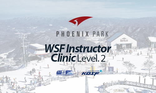 wsf_clinic_lv2_20150107.jpg