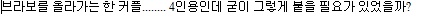 hungryboarder_com_20120217_002648.jpg