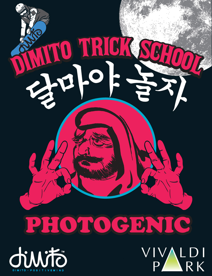헝글소식통 - TRICK SCHOOL 달마야놀자 PHOTOGENIC EVENT