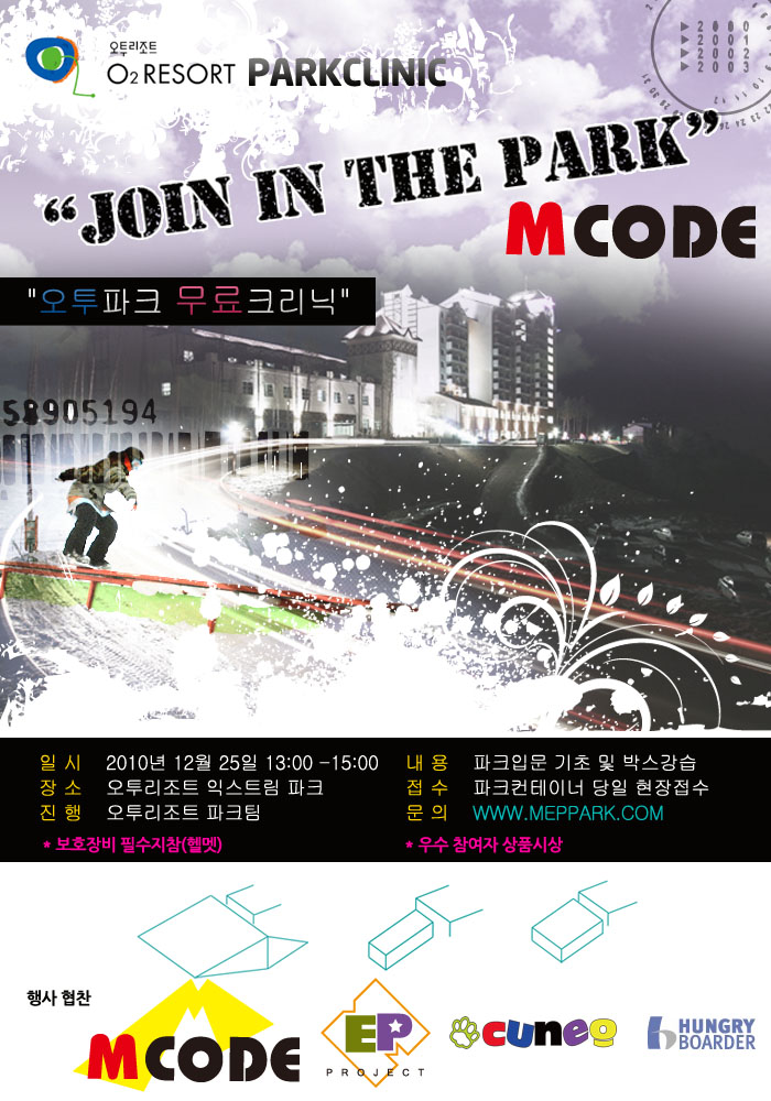 101225오투포스터.jpg