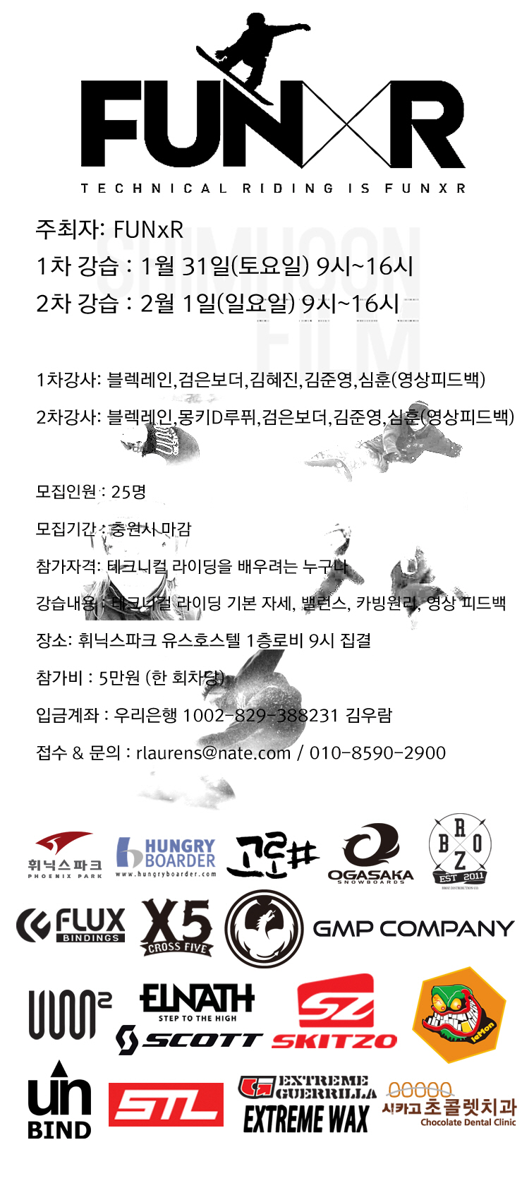 hg_1415_funxr_캠프.jpg