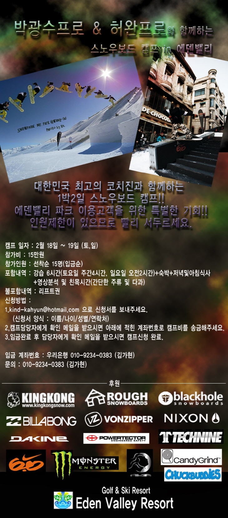20120208ed.jpg