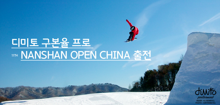 1_nanshan_kbr.jpg