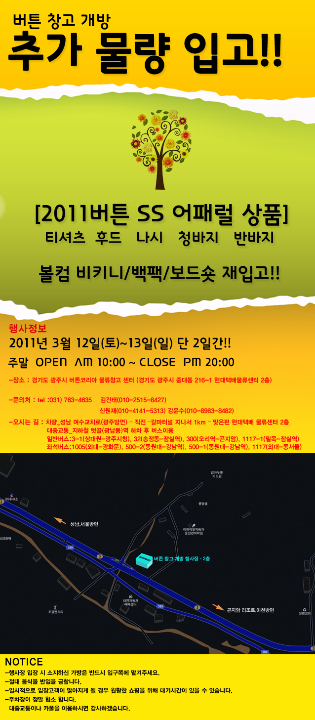 2차창고개방_사본.jpg