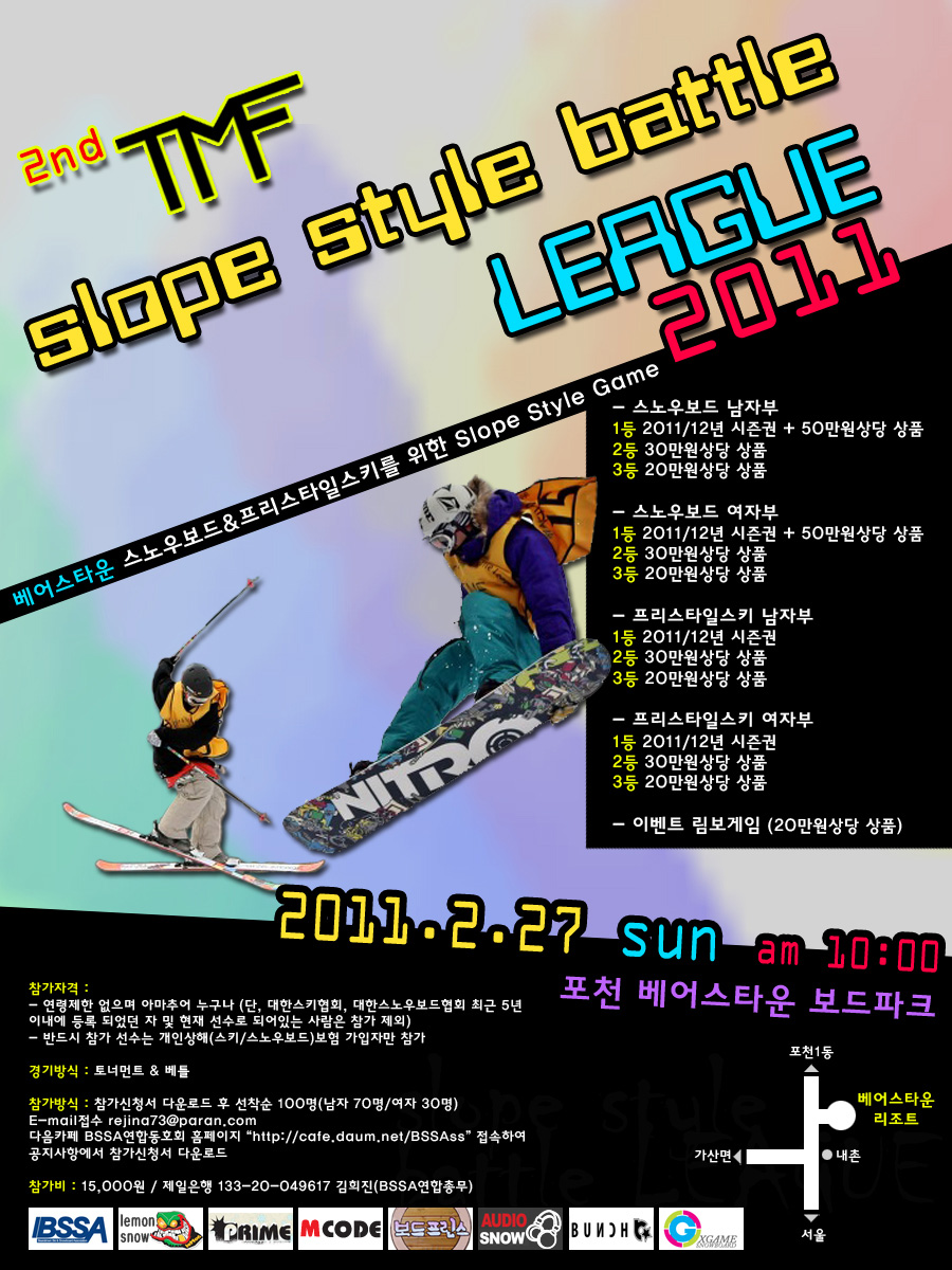 2nd TMF Slope Style Battle League Poster.jpg