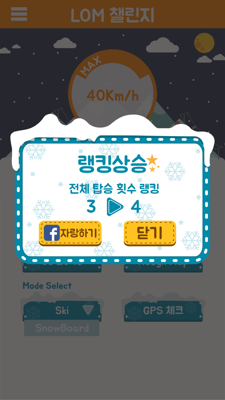 KakaoTalk_20151202_230249182.jpg