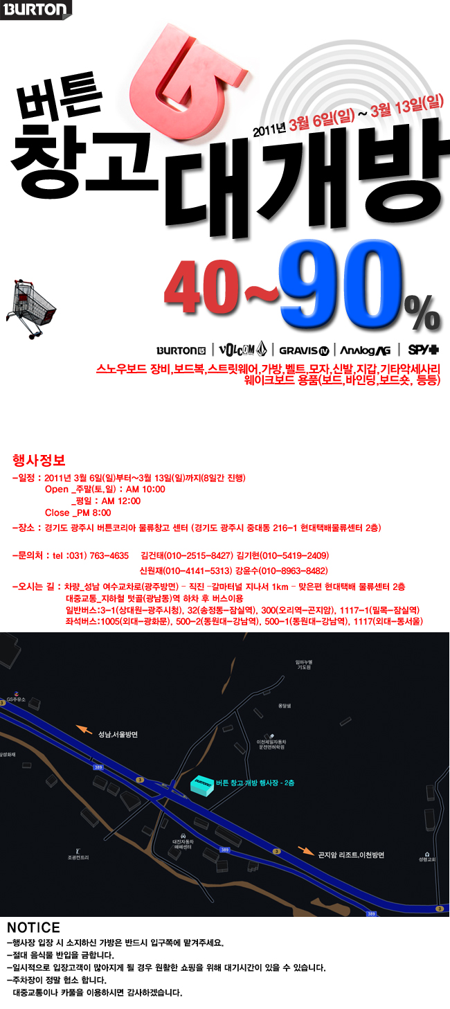 버튼창고대개방_최종.jpg
