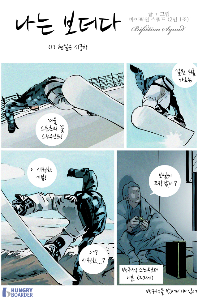 IMBD01a.jpg