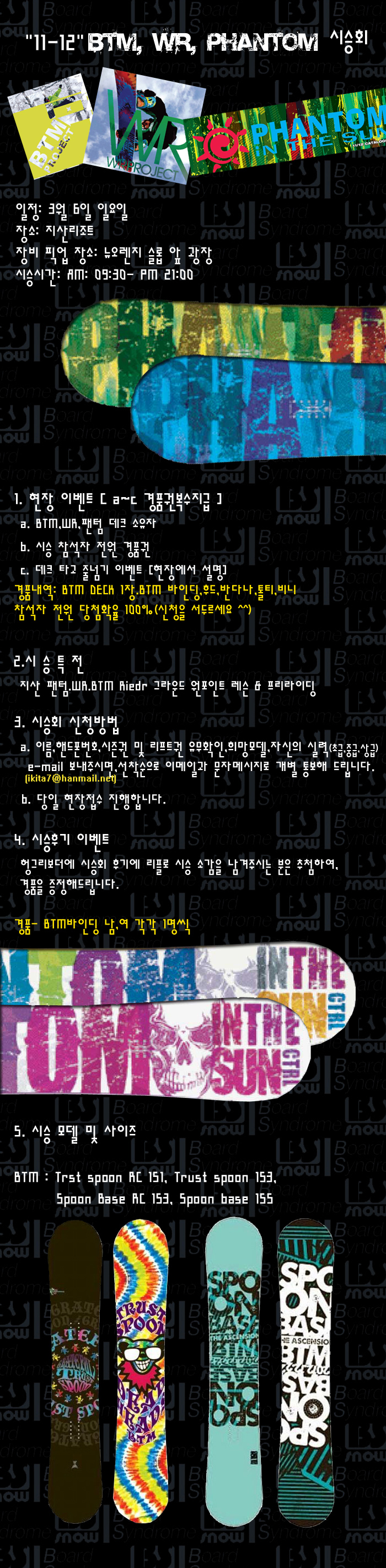 btmcopy1.jpg
