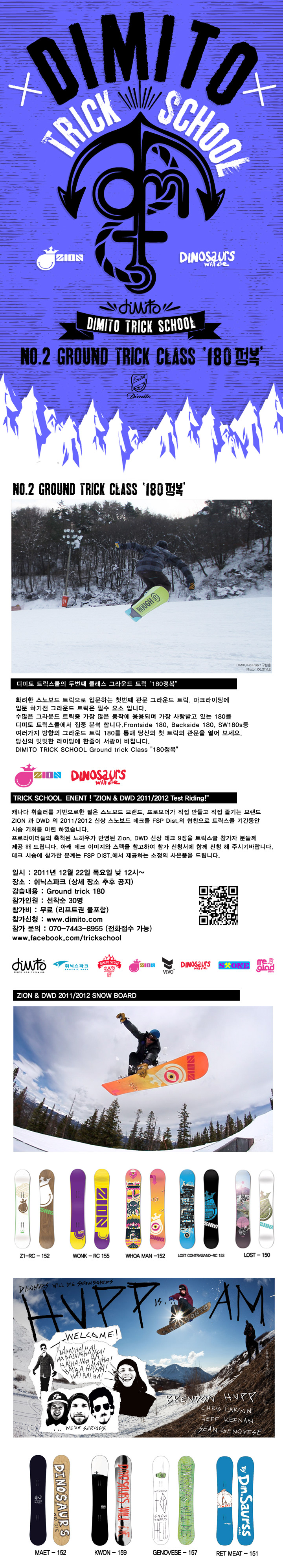 20111214dm.jpg