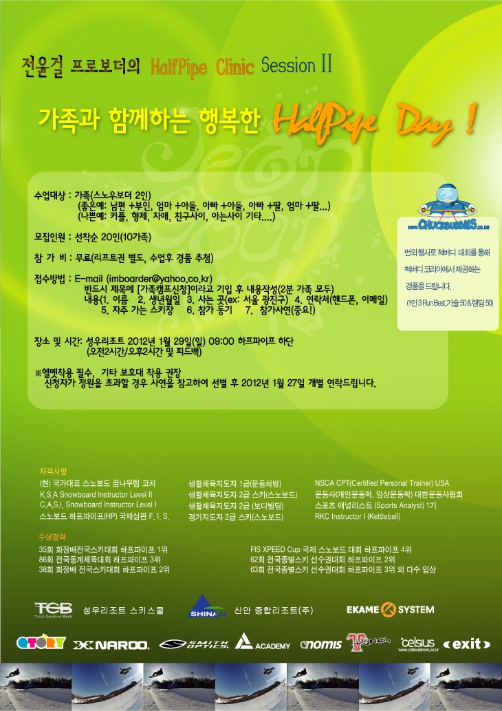 20120125jyg.jpg
