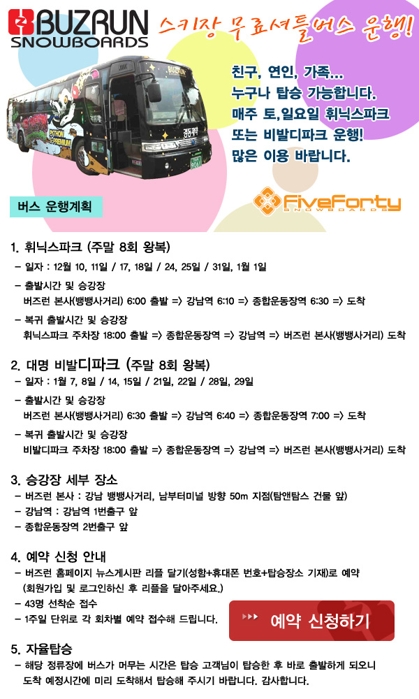 20111212bz.jpg