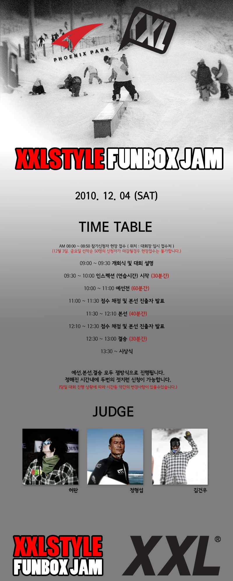 time_table.jpg