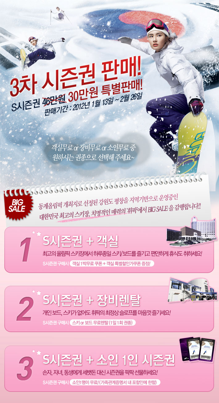 20120112pp.jpg