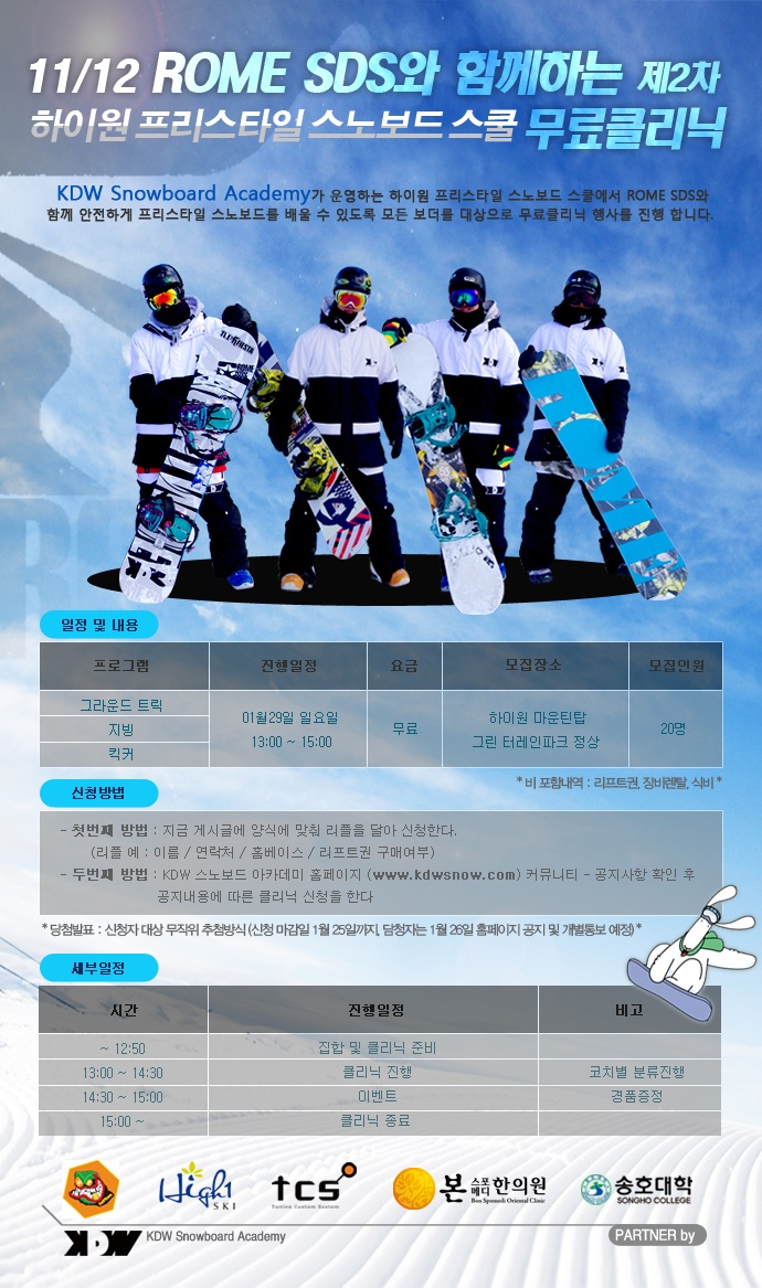 20120120kdw.jpg
