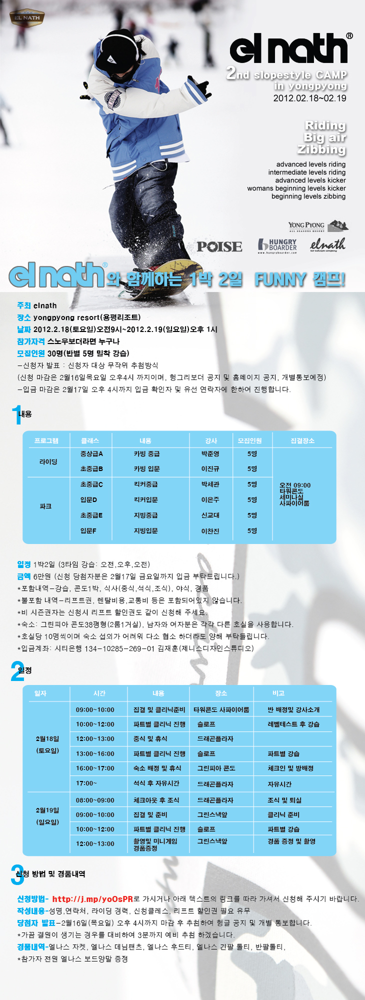 2ndcamp3.jpg