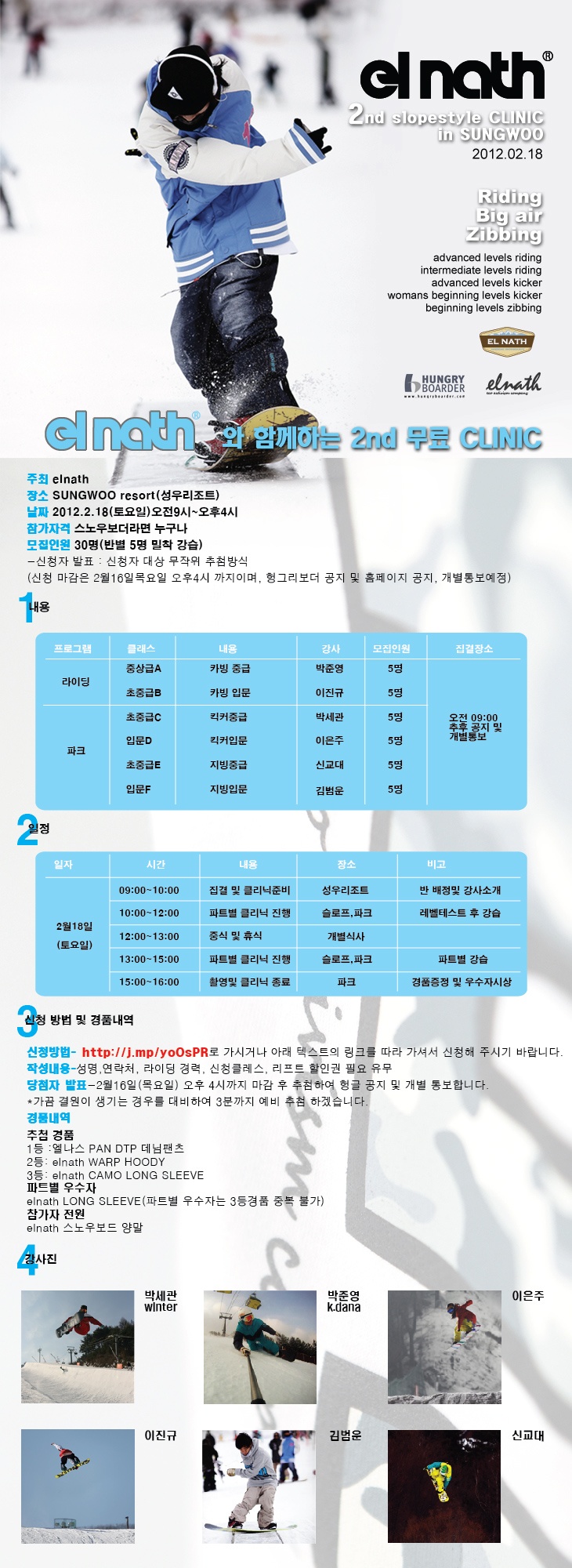 20120215en.jpg