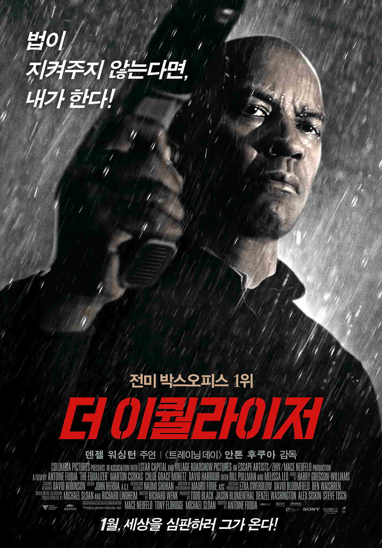 re_TE POSTER FINAL.jpg