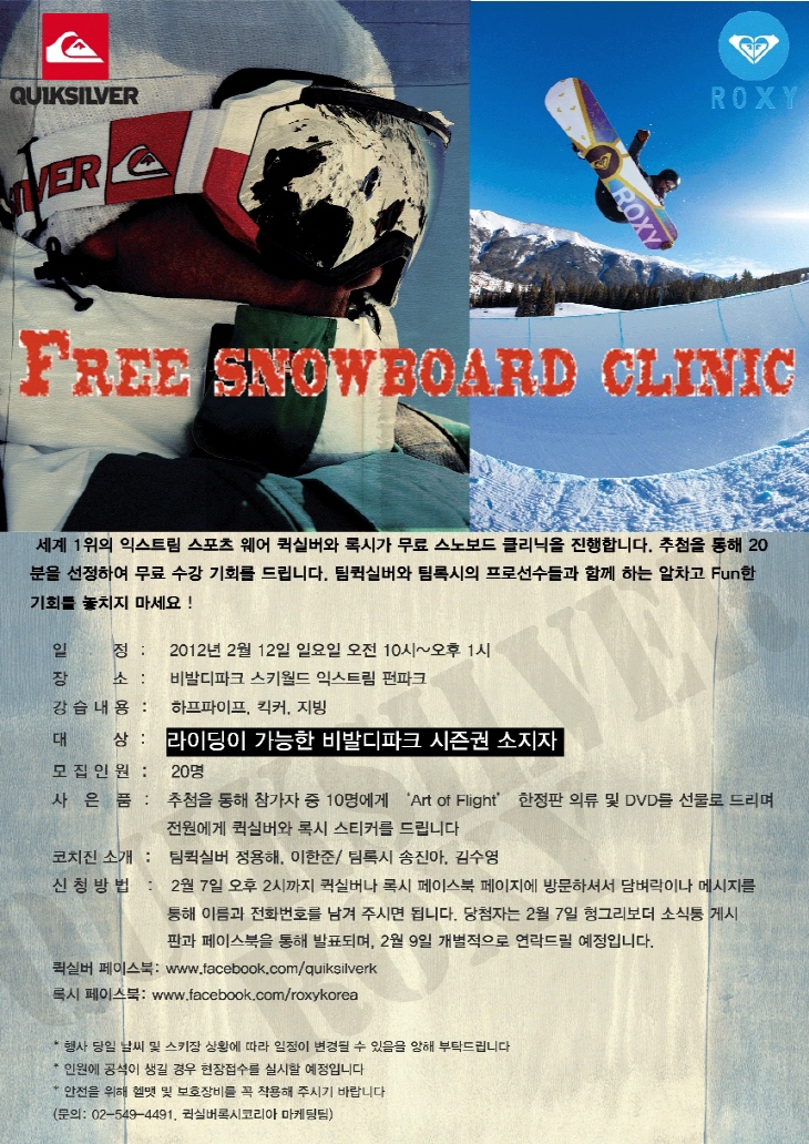 20120202ps.jpg