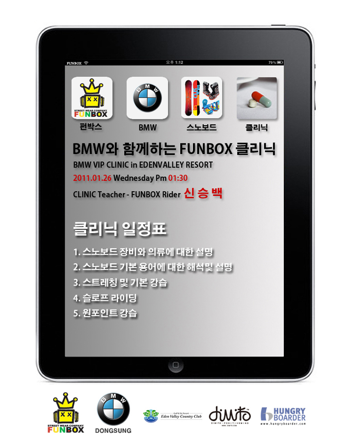 FUNBOX BMW CL.jpg