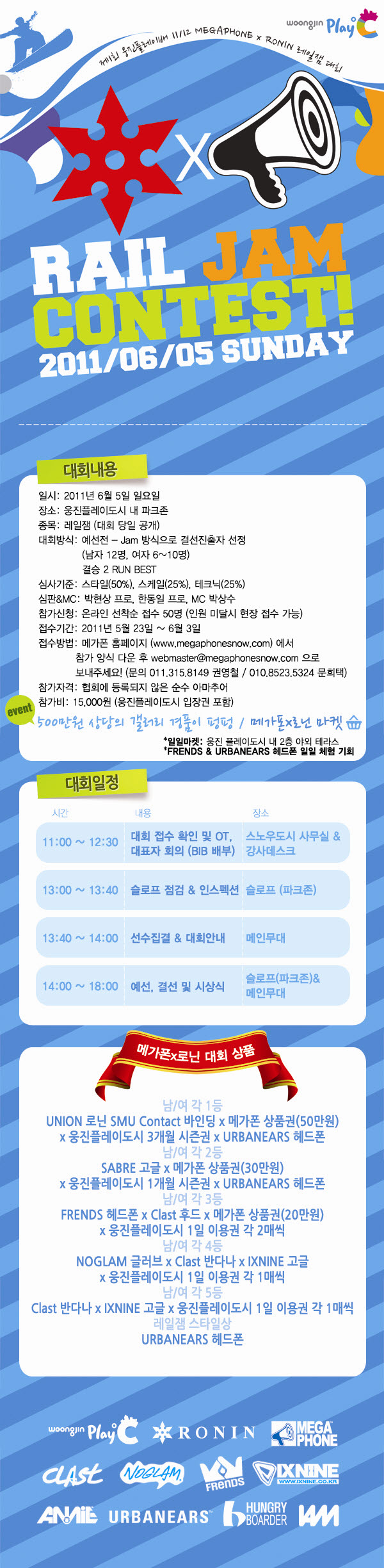 re-woonjin_web_01.jpg