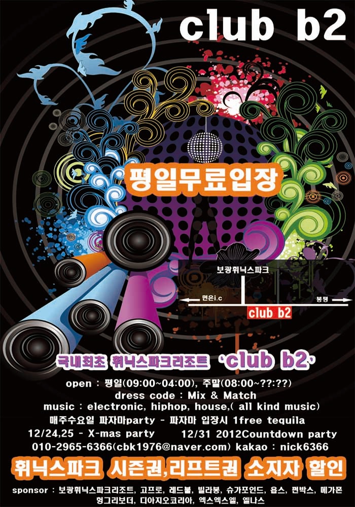 20111219cb.jpg