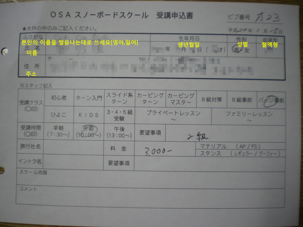 IMGP0012.jpg
