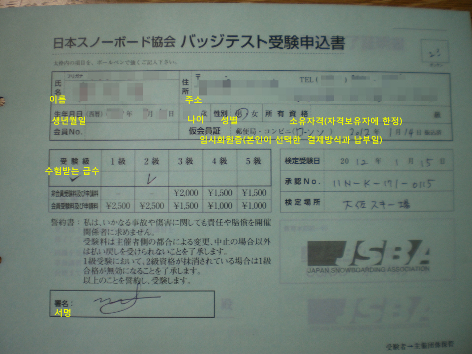 IMGP0011.jpg