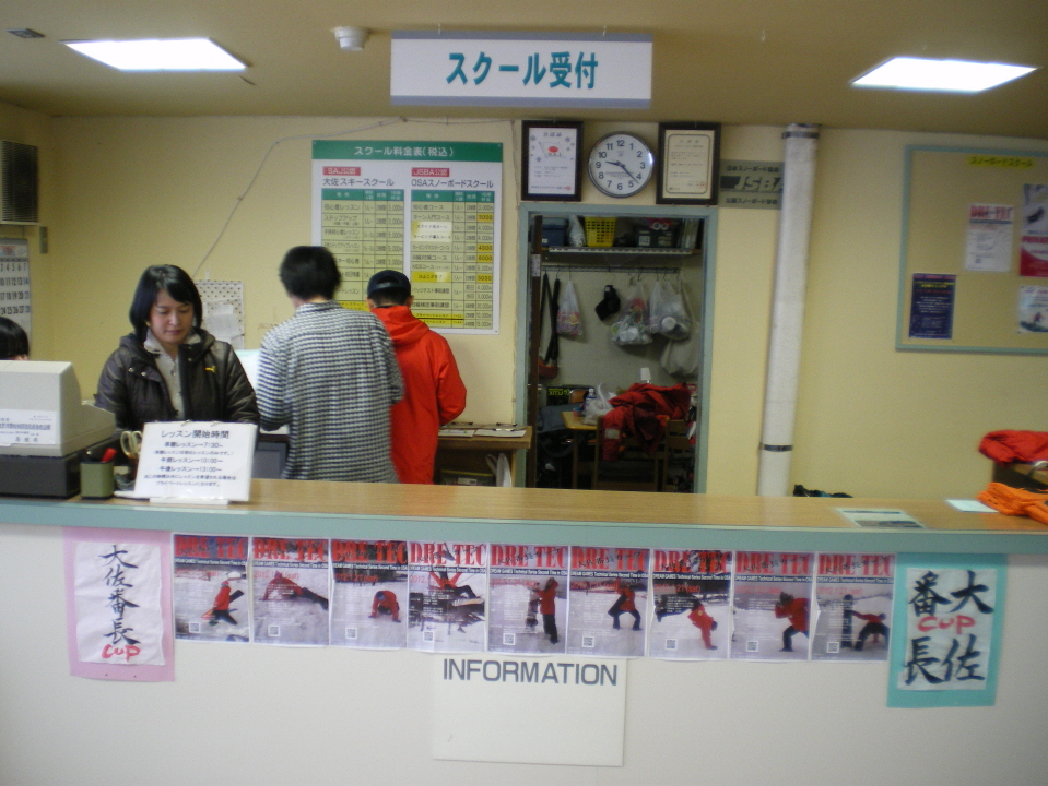 IMGP0013.JPG