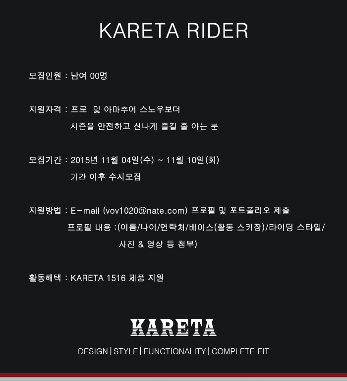 KARETA RIDER-01.jpg