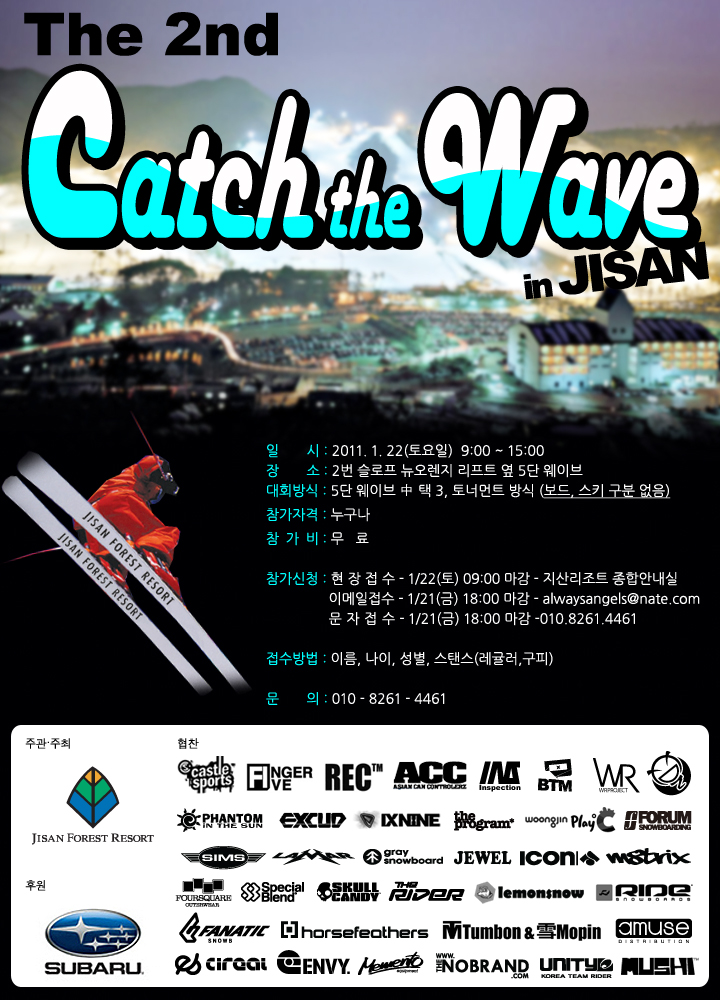 wave.jpg