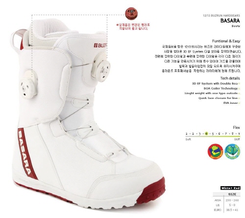basara.JPG