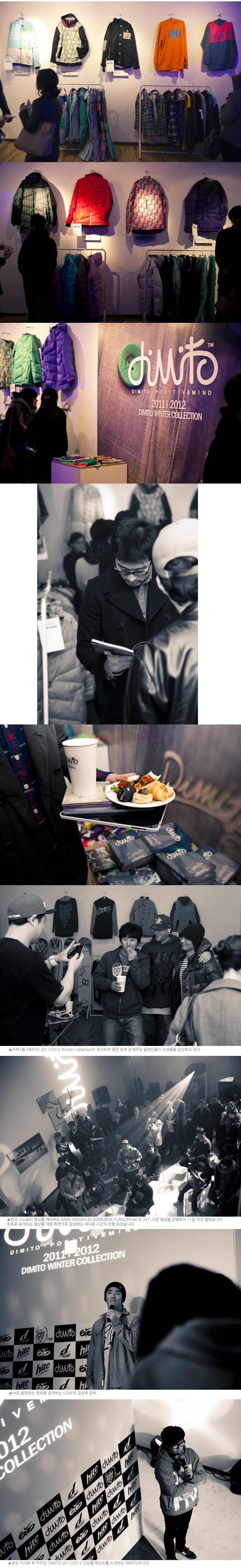 dimito_showcase_02.jpg