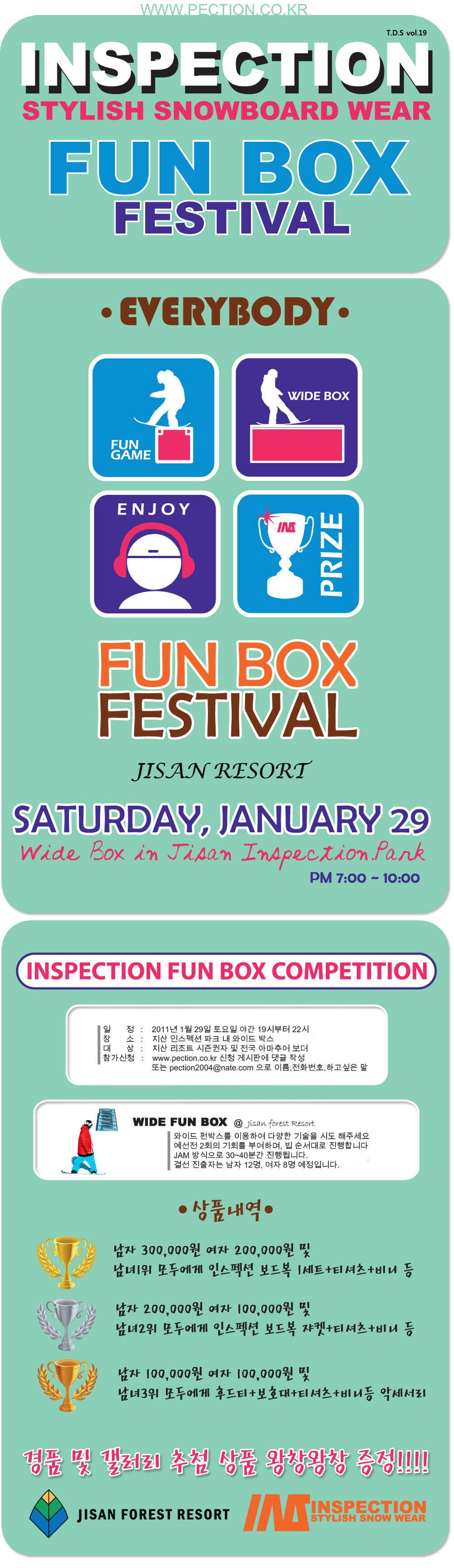 INSPECTION-FUNBOX.jpg