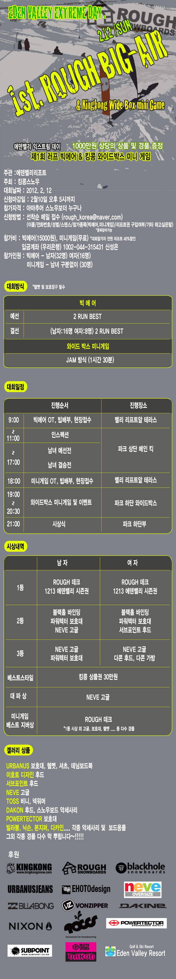 20120207kk.jpg