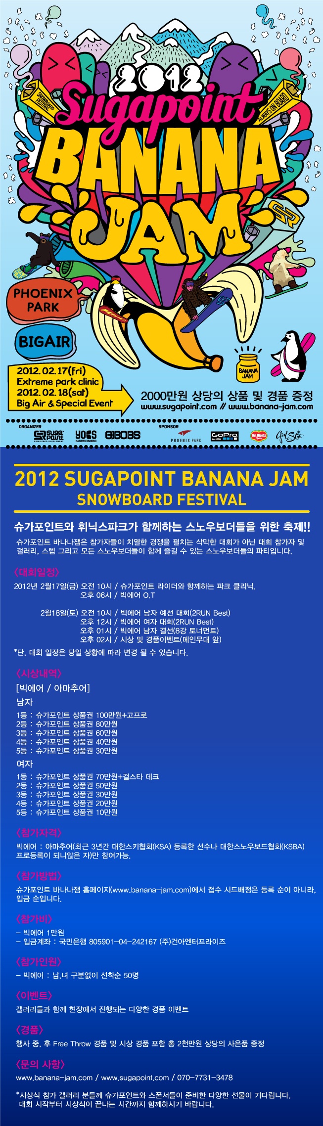 20120206sp.jpg