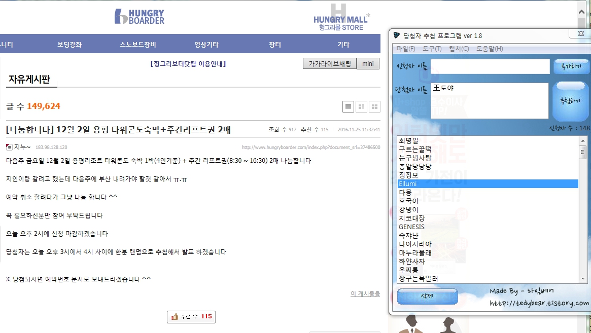 당첨자.jpg