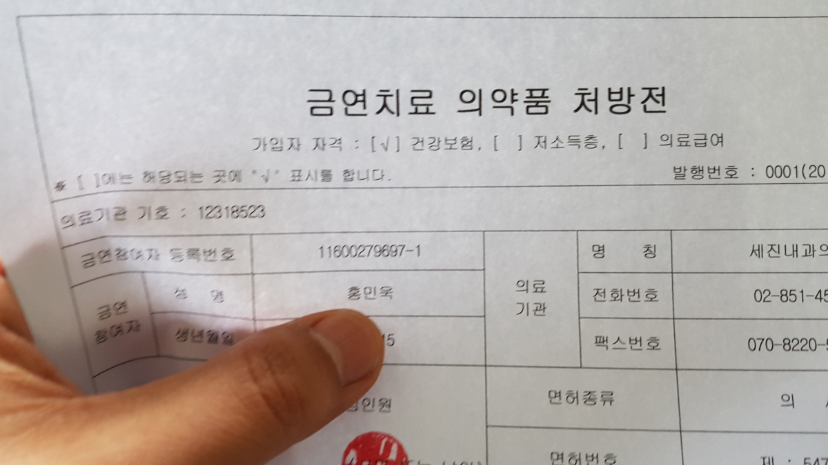 KakaoTalk_20161006_105351517.jpg