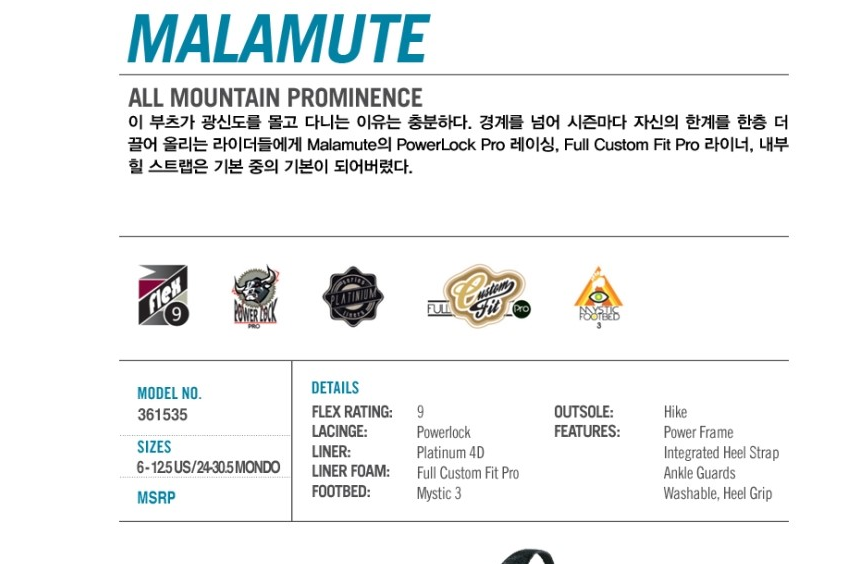 말라.png