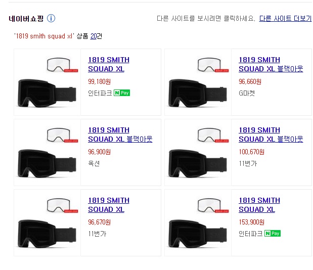 스미스.jpg