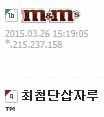 에메넴.jpg