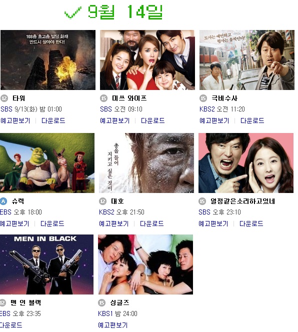 9월14일.jpg