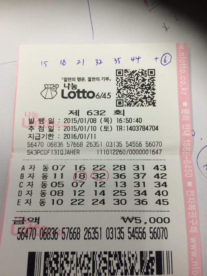 KakaoTalk_20150112_171640151.jpg