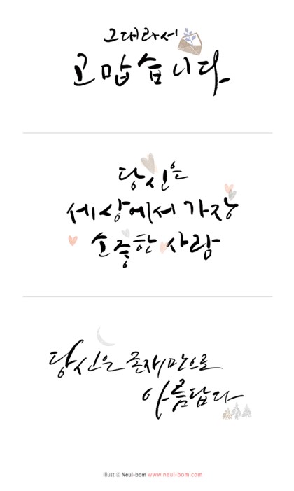 좋은글.jpg